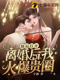 如何诱骗夜翼进入婚姻陷阱[综英美]