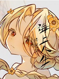 春序曲[前世今生]