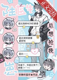 发现自己的尸体以后[母系]