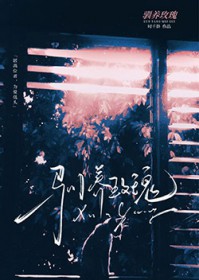 她复制物资怎会如此熟练[末世]