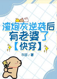 独家姻缘：前妻，离婚无效