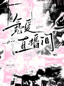 异世之全能死神