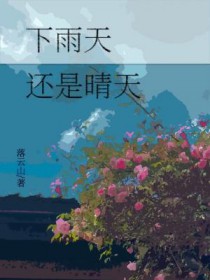 在全员恶人的修真界当幕后黑手