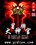 豪门下堂夫求生指南