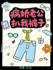 穿进废土文成为万人迷