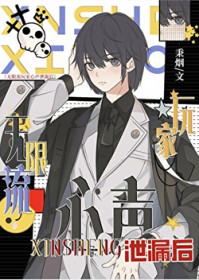 小兔子哪有什么坏心思