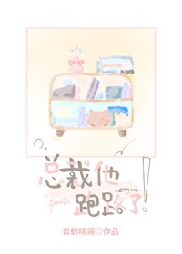 beta也会被追妻火葬场吗