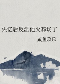 开局就失业：返乡途中卖盒