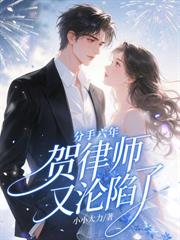穿越后每天都在努力失宠