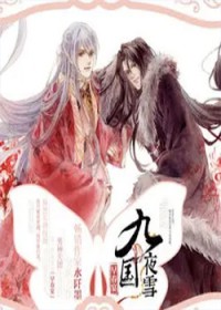 魔尊氪金养崽失败后