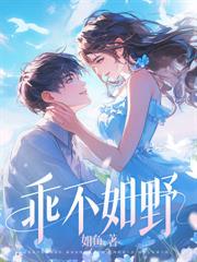 贵族魔法师