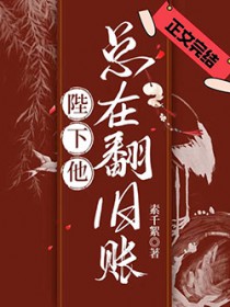 [哪吒同人] 被一根藕死缠烂打后