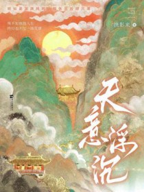 [魔卡少女樱同人] 与木之本成为邻居后