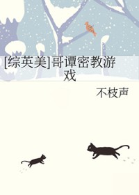 高冷顾少甜蜜宠妻