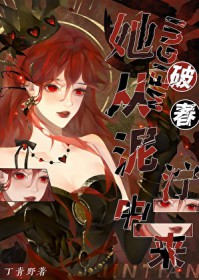 炮灰总被偏执主角觊觎[快穿]