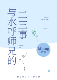 成为起点男的反派渣攻