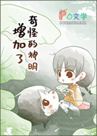 愚蠢假少爷活该被报复