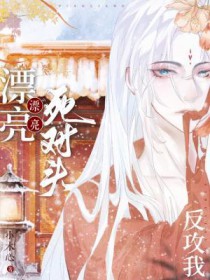 病弱昏君，但万人迷[重生]