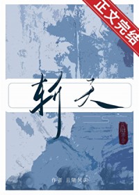 穿到古代去养猪[美食]