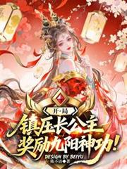 偏执影后不想复婚