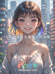 离婚后和前夫官宣了[娱乐圈]