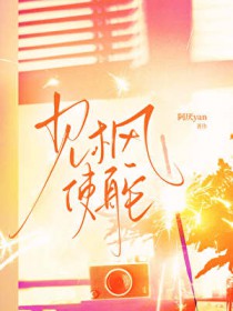 [原神同人] 从npc到五星卡