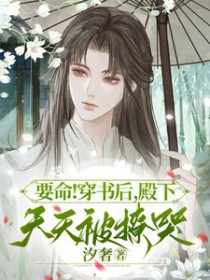 破镜不重圆，侯夫人只和离不原谅