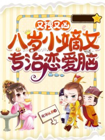 带着签到系统穿古代