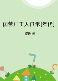 [红楼同人] 改嫁林如海后