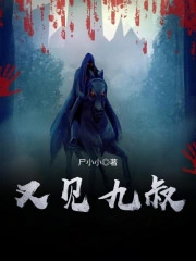 [柯南同人] 我在米花町靠弹幕破案