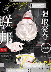 八零换亲：娇医美人被高冷大少宠上天