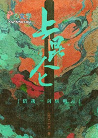 替身和白月光在一起怎么啦