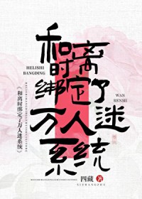 和S级毛茸茸肝种田游戏