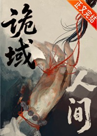 和男神的搞姬日常