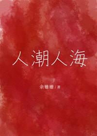 被迫嫁给古板老男人后