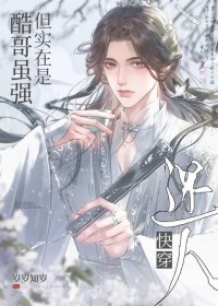 被主角攻受们包围的他[快穿]