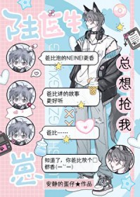 穿书后成了流放炮灰