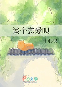 这个反派又乖又听话？呵呵，你猜