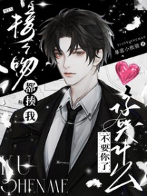 哪跌倒，哪躺好