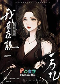 [日韩同人] 卷王学霸C位出道