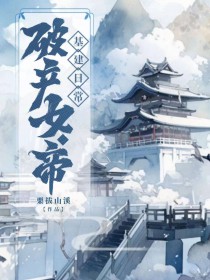 [综漫] 关于我叫研磨的幼驯染