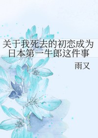 入狱三年后，前妻跪求我原谅