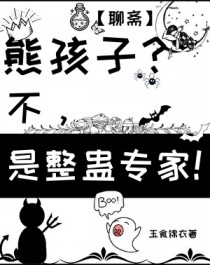 [歌剧魅影] 撩了病娇反派后