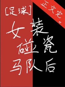 [海贼王] 鸟雀饲养法