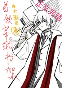 [阴阳师同人] 我要SSR