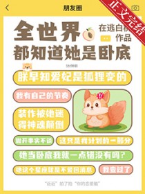 [弹丸论破同人] 群羊