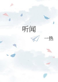 我亲爱的alpha上将