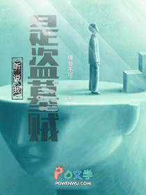 和高冷首富隐婚后