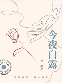 重生后成了前夫白月光