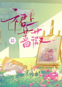 穿越之市井小人物